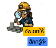 842916896