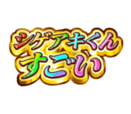 842917019