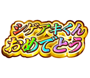 842917026