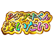 842917032
