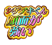 842917036
