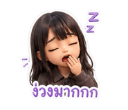 842917087