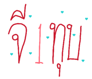 842919682