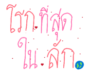 842919685