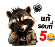 842920053