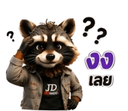 842920055