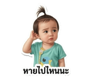 842920114