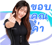842920248