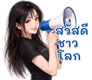 842920401