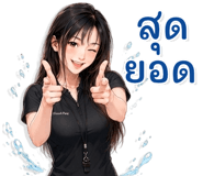 842920411