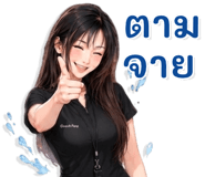 842920424