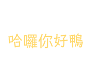 842920497
