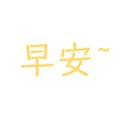842920498