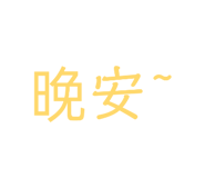 842920500