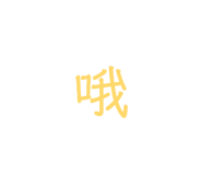 842920504