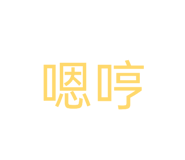 842920505