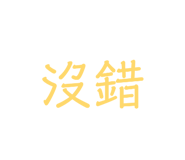 842920506