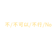 842920509