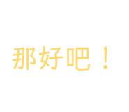 842920512