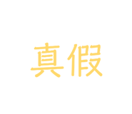842920516