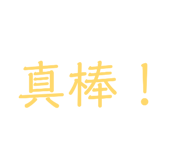 842920517