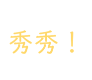 842920518