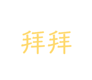 842920520