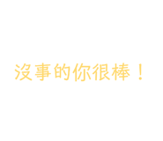 842920521