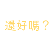 842920523