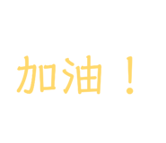 842920524