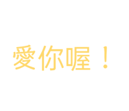842920525