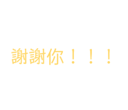 842920526