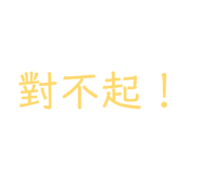842920527