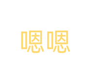 842920528