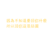 842920529