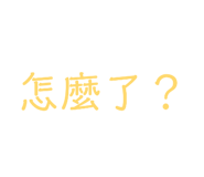 842920531