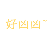 842920533