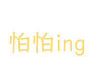 842920534