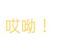 842920536