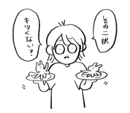 842921039