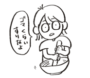 842921059