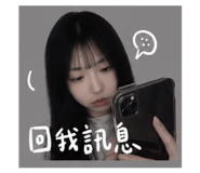 842923017