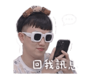 842923418