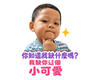 842923473