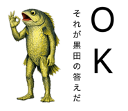 842924079
