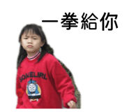 842924323