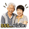 842924556