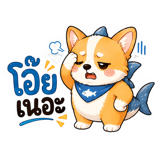 842924745