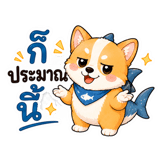 842924746