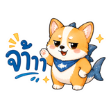842924750